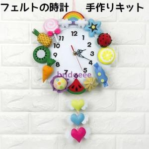 手作り 時計 キット 子どもの商品一覧 通販 Yahoo ショッピング