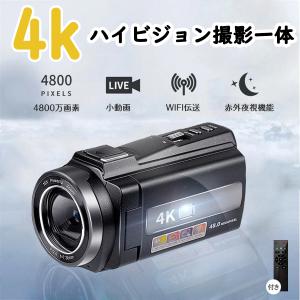 ビデオカメラ 4K DVビデオカメラ 4800万画素 デジタルビデオカメラ