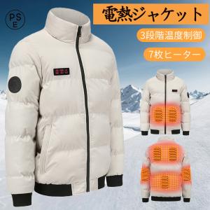 電熱ジャケット 長袖 電熱ベスト 日本製繊維ヒーター