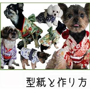 犬の着物着物の作り方の商品一覧 通販 Yahoo ショッピング