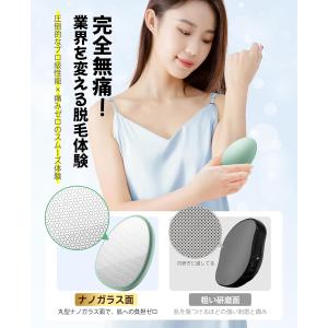 無痛脱毛器 【2025アップグレード】 角質除...の詳細画像1
