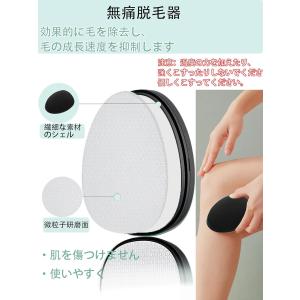脱毛器 [2025アップグレード] より効果的...の詳細画像3