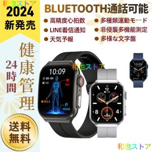 スマートウォッチ 通話機能  Bluetooth5.3 スマートウォッチ レディース 腕時計 歩数計 1.96インチ曲面スクリーン 体温 睡眠｜kazuyakitsugi-store
