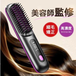 BaByliss ベビリス ホットアイロンブラシ BL-BC7KJ ブラシ型ヘアー