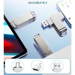 USBメモリ 16GB 32GB 64GB 1...の詳細画像1