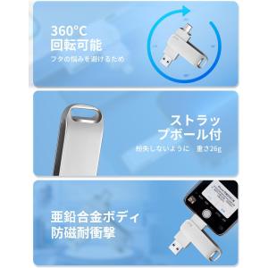 USBメモリ 16GB 32GB 64GB 1...の詳細画像5