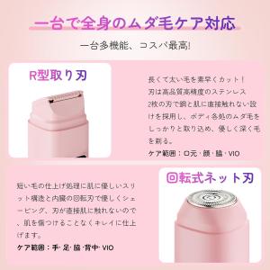 【2025アップグレード】 電気シェーバー v...の詳細画像3