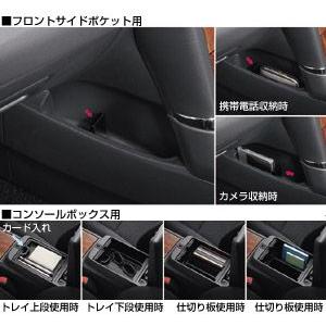 トヨタ（TOYOTA） トヨタ純正 コンソールセパレーターセット アリオン