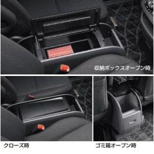運転席と助手席の間 収納 ノアの商品一覧 通販 Yahoo ショッピング
