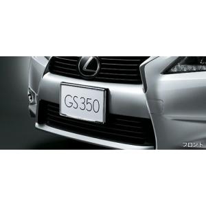 レクサス（LEXUS） レクサス純正 フロントシェード レクサスGS 10系