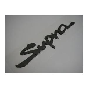 トヨタ トヨタ純正 ソフトエンブレム ［リヤ・車名ロゴ］ スープラ 80  