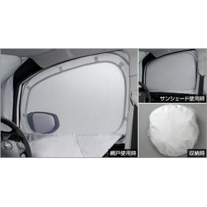ヴォクシー ハンガーパイプ トヨタ純正部品 ZWR80W ZWR80G ZRR80W