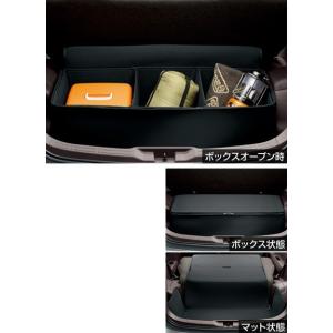 トヨタ（TOYOTA） トヨタ純正 アッパートレイリッド (ミラー付