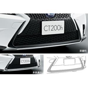 レクサス（LEXUS） レクサス純正 パフォーマンスダンパー レクサスCT