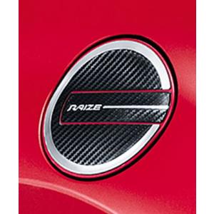 ヴィッツ TOYOTA(トヨタ)/純正 ロアグリルガーニッシュ メッキ 08401