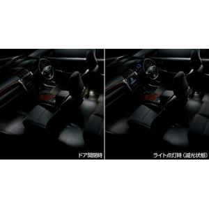 トヨタ（TOYOTA） トヨタ純正 インテリアイルミネーション [2モード
