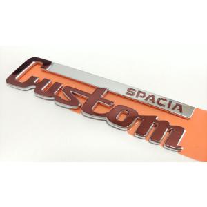 スズキ純正　SPACIA Custom エンブレム ［リヤ］　スペーシアカスタム