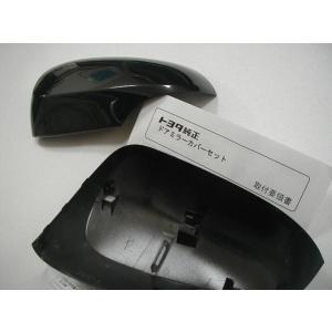 トヨタ（TOYOTA） トヨタ純正 ドアハンドル&ポケットイルミネーション