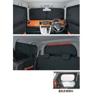 ハスラー リヤプライバシーシェード（メッシュ付き）「スズキ純正用品