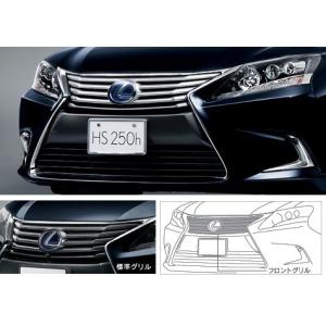 HS250h ANF10 H25.2〜H26.5 レクサス純正ナビ対応 外部入出力