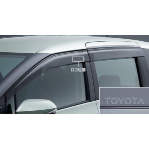 トヨタ（TOYOTA） ○純正部品トヨタ シエンタサイドバイザー(RVワイド