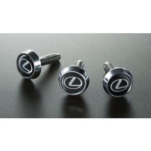 レクサス純正　ロックボルト (ロゴ入りナンバープレート用盗難防止ボルト)
