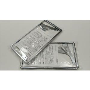 日産純正　ナンバープレートリム (ナンバーフレーム・クロームメッキ) ［フロント&amp;リヤ2枚セ...