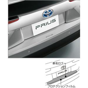 トヨタ（TOYOTA） トヨタ純正 リバース連動ミラー プリウス 50系