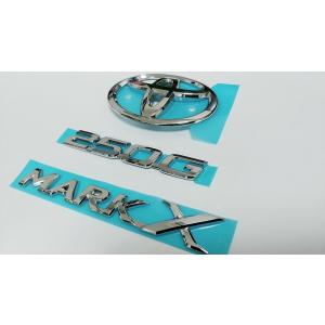 トヨタ純正　シルバーエンブレム ［リヤ・3点セット］　マークＸ 130系