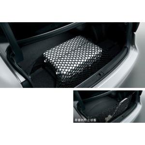 レクサス（LEXUS） レクサス純正 トランクマット (カーペットタイプ