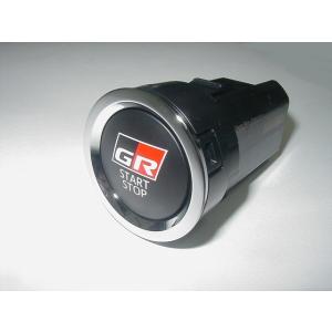 3個セット　大特価！【新品】トヨタ純正 GR プッシュスタート スイッチ 8ピン 楽天市場】【トヨタ純正】 プッシュスタートスイッチ [エンジン