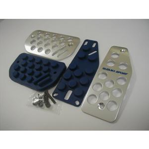 スズキ（SUZUKI） 純正 アルミペダルセット MT車用 99000-99036-MT3