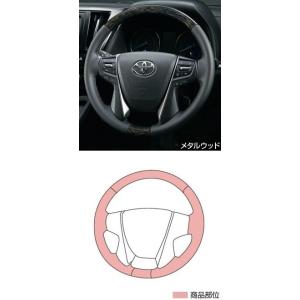トヨタ（TOYOTA） トヨタ純正 ウッド調ステアリング (メタルブラウン