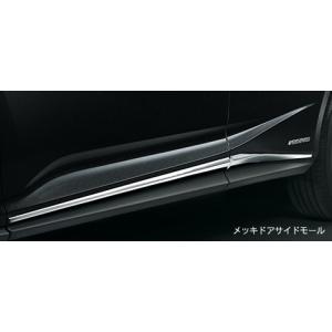 RX バックドアオープニングガード レクサス純正部品 GYL20 GYL25