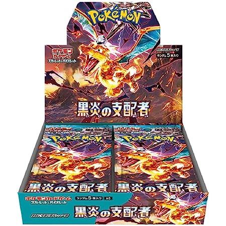 ポケモンカードゲーム スカーレット＆バイオレット 拡張パック 黒炎の支配者 BOX　シュリンク付き