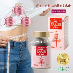只今ご新規様プレゼント付!】生命源 720ml（せいめいげん）大塚