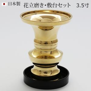 ローソク立て 真鍮 地火灯 2.5寸 仏具 仏壇 （ 日本製 灯明 明かり