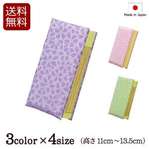過去帳 金襴 桜ラメ入り 過去帳 3色 4サイズ 鳥の子 桜 3寸 3.5寸 4寸 4.5寸 紫/ピンク/黄緑 ( 桜 浄土真宗 仏具 モダン )