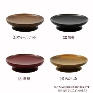 モダン仏具 モダン木製供物台M 4色 3寸 (...の詳細画像1