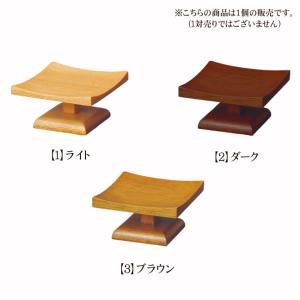 モダン仏具 モダン木製供物台(角型)2.5寸 ...の詳細画像1
