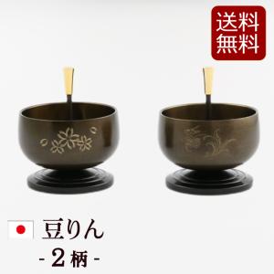 豆りんセット 桜彫金 おりん 仏具 リン : 仏だん館ヨネダ - 通販