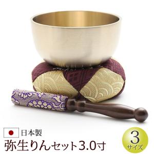 おりん3点セット　(仏具、仏壇) 24 仏具 おりんセット 3点 2.3寸 紫布団 リン棒 おりん セット 仏壇
