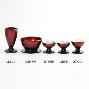 モダン仏具セット リーフ 5点セット 小 3色の詳細画像4