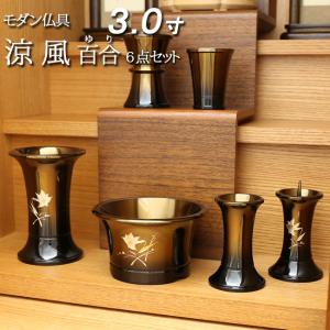 ろうそく立て 仏具 おしゃれ 仏壇 仏具 の商品一覧 冠婚葬祭 宗教用品 キッチン 日用品 文具 通販 Yahoo ショッピング