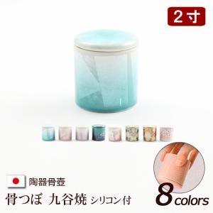 魔法少女まどか☆マギカ ソウルジェムジャム キャニスター2 約15.5cm