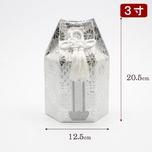 骨壺 広金骨つぼ 3寸 + 骨袋 セット 収納...の詳細画像2