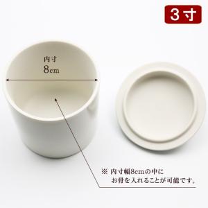 骨壺 広金骨つぼ 3寸 + 骨袋 セット 収納...の詳細画像5