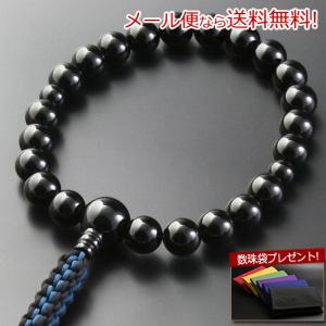 念珠 数珠 四神獣彫刻 ブラックオニキス 男性用 京念珠 数珠 - 正絹房 黒オニキス 22玉 男性用 ≪選べる4種類≫数珠 18玉 16㎜ その他