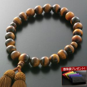 京仏壇はやし 数珠 男性用 頭房 金剛菩提樹 インド翡翠 ヒスイ 仕立て