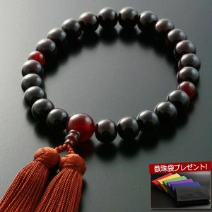 数珠 男性用 みやこ房 紫檀 瑪瑙 メノウ 仕立て 念珠袋付き Ｍ-022｜kb-hayashi